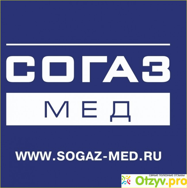 Согаз ухта. АО СОГАЗ логотип. Эмблема страховой компании СОГАЗ. СОГАЗ мед логотип. ГАЗ.