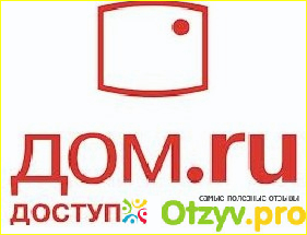 Энергос челябинск. Дом промокод. Отзыв о доме. Том дом сайт. Том дом сайт.