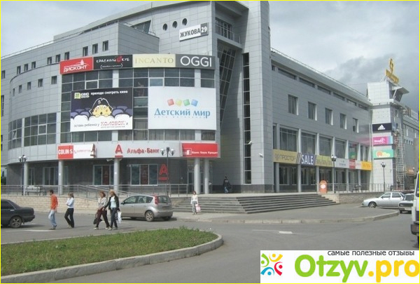 афиша простор. афиша простор. простор уфа магазины. кинопростор места. тц простор уфа.