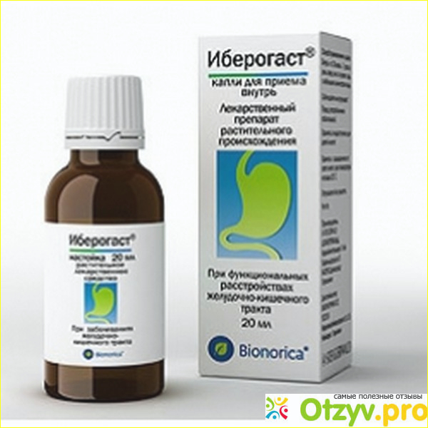Иберогаст капли для приема внутрь. Иберогаст (капли фл. 100мл). Иберогаст капли 50мл Arzneimittelwerk. Иберогаст (капли 50мл Вн ) Steigerwald Arzneimittelwerk GMBH-Германия. Иберогаст капли д/приема внутрь фл. 20мл.