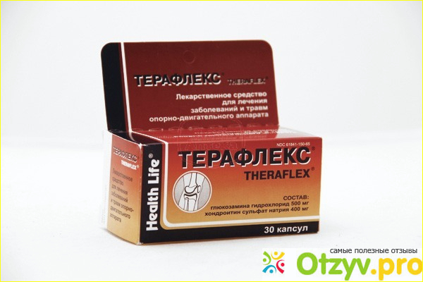 Чем можно заменить терафлекс подешевле ТАБЛЕТКИ ТЕРАФЛЕКС реальные отзывы покупателей+ цена, купить недорого отзыв от 2