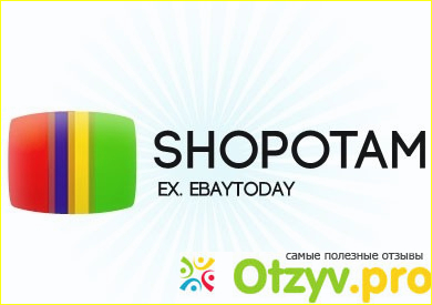 Shopotam интернет магазин. работники shopotam. шопотам. Shopotam интернет магазин. Shopotam.