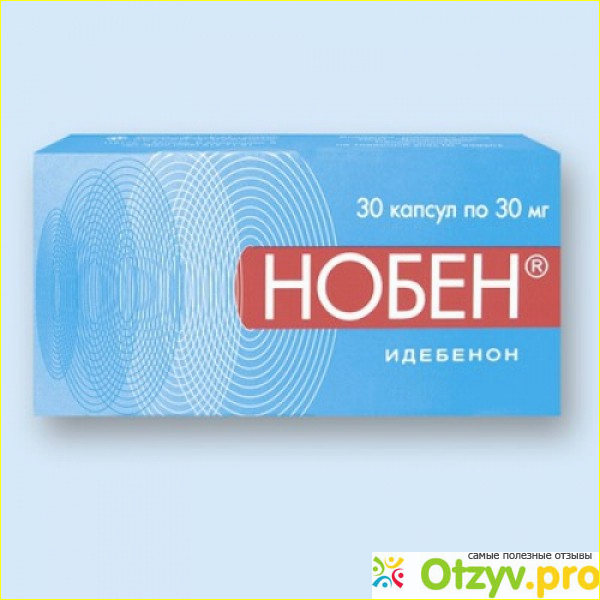 Нобен отзывы врачей. Нобен 30 мг. Нобен капс. 30мг n30. Ноотропные таблетки нобен. Капсулы нобен 30 мг.