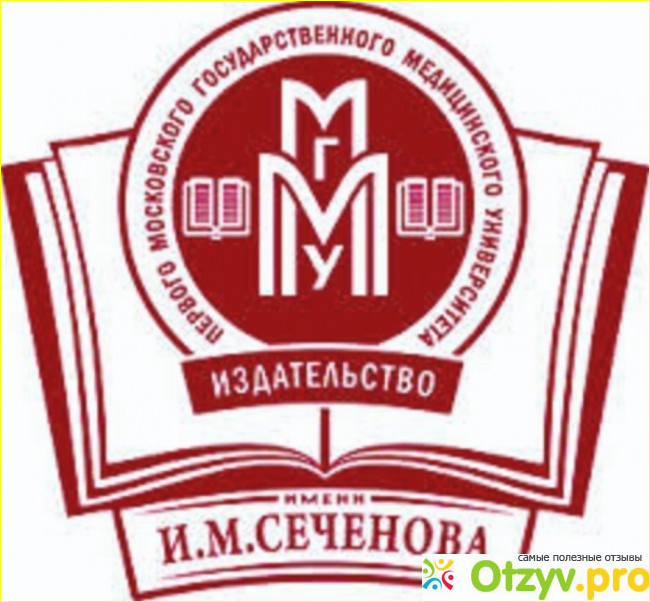 Мгу сеченово. Московский государственный медицинский университет им. и. м. Сеченова. Сеченова медицинский университет эмблема. Эмблема МГМУ им и.м Сеченова. Сеченовский университет МГМУ.