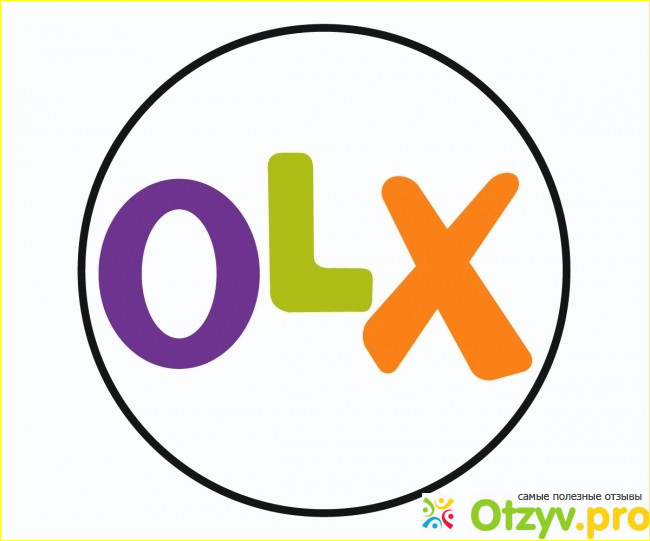 Olx атырау