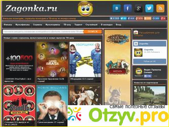 Zagonka1 zagonkom gb net. Zagonka.ru. Загонка ТВ. VIP Zagonka.