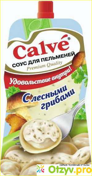 Вкусный соус для пельменей