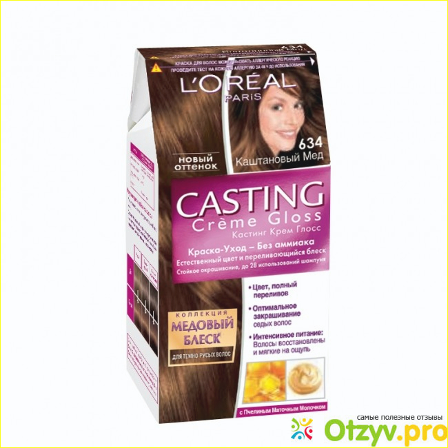 Кастинг обман. Лореаль кастинг 511. Loreal casting 426.