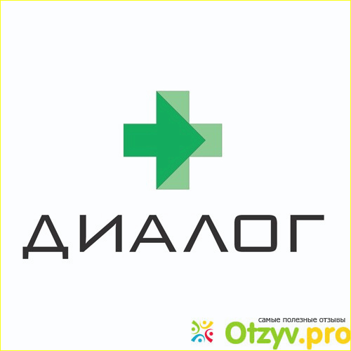 Аптека диалог лосино. Аптека диалог лосино