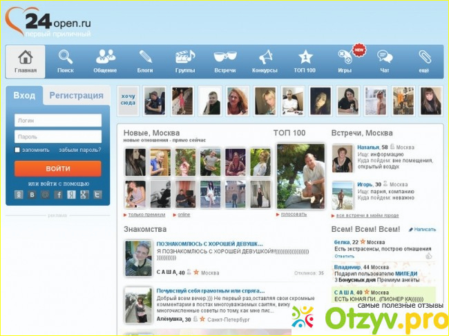 Mendoo. Мендо. Девушки с сайта меендо. Мендо нет. Мендо нет.