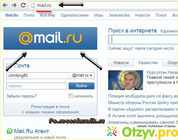 Mail love знакомства