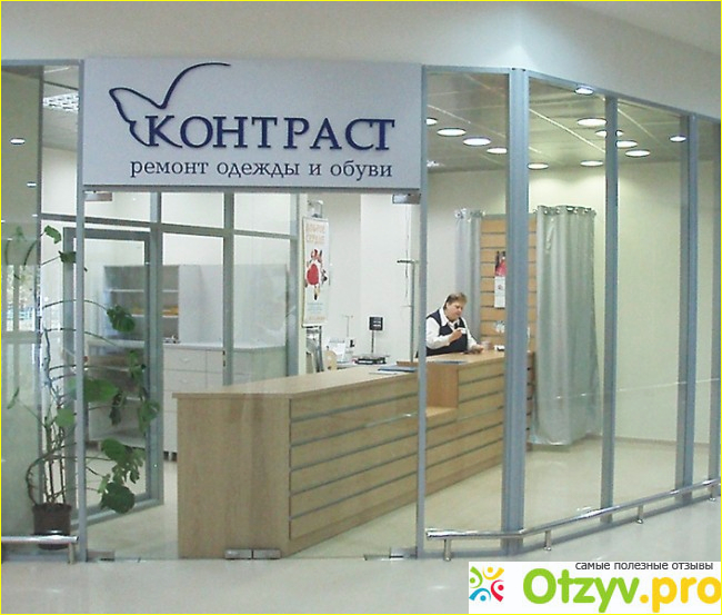 Химчистка контраст услуги. Ооо &quot;химчистка &quot;контраст&quot;. химчистка контраст европарк. химчистка калифорния клинерс фото. химчистка контраст вакансии.