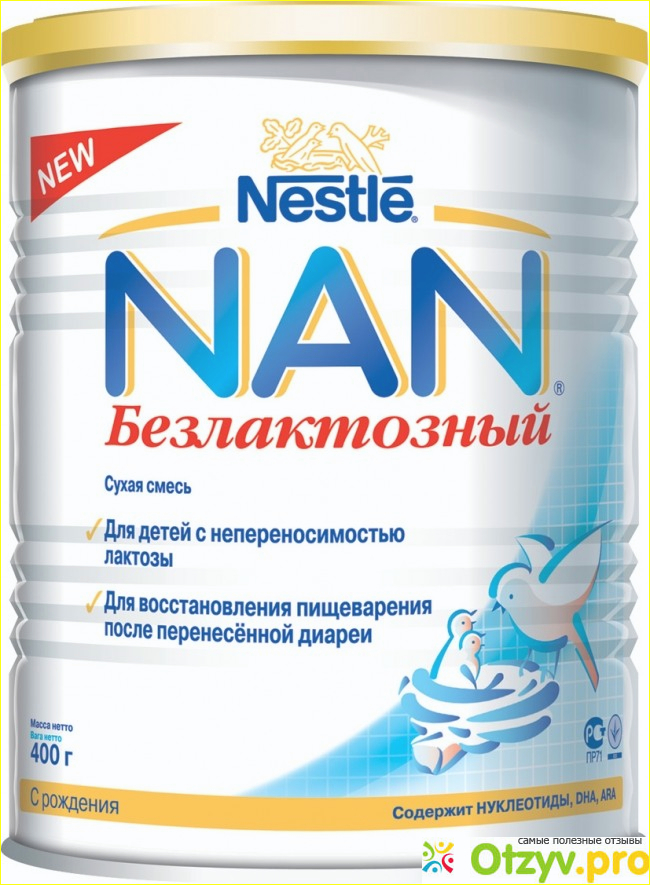Безлактозная смесь нестожен 1. Nan безлактозный (nestle, швейцария). Можно ли давать безлактозную смесь. Смеси для детей первого года жизни. Нан безлактозный состав таблица.