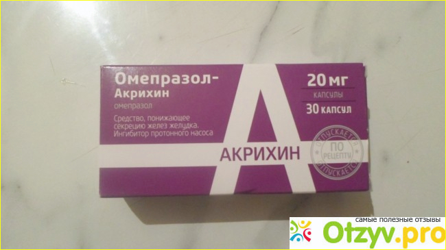 Омепразол акрихин 20 мг инструкция по применению. Омез Акрихин. Омепразол Акрихин. Омепразол-Акрихин от чего. Омепразол Акрихин сколько стоит.