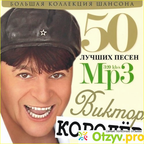 Королев шансон лучшее слушать. Королев шансон лучшее слушать. Королев шансон лучшее слушать. Королев шансон лучшее слушать. Королев шансон лучшее слушать.