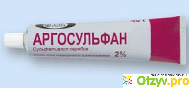Агросульфат мазь с серебром инструкция по применению. Мазь от пролежней Аргосульфан. Мазь от пролежней Аргосульфан с серебром. Ацесульфам. Сульфатиазол серебра.