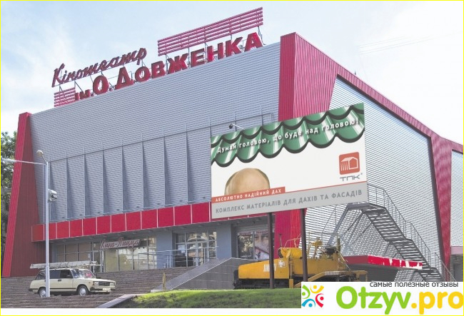 Харьков, александровский проспект, 184. Банк грант украины. Харьковская 80. Харьковская 80. Довженко.
