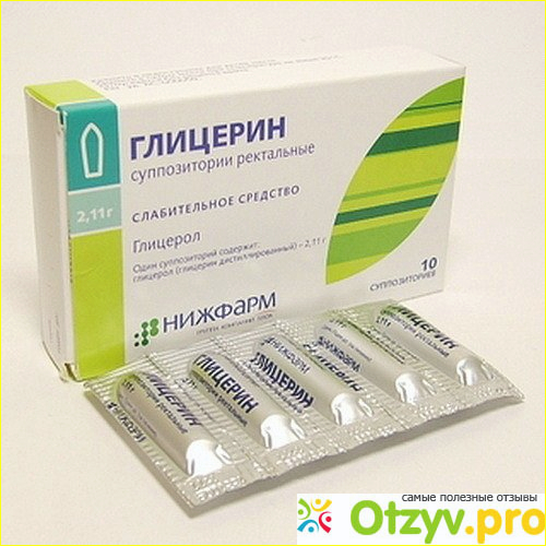 Микролакс для детей с 0. Глицериновые свечи слабительные детские. Свечи от запора недорогие. Какие свечи чтобы сходить в туалет. Какие свечи чтобы сходить в туалет.