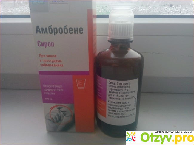 Амбробене при сухом кашле. Амбробене 10 мл. Амбробене сироп флакон 40 мл. Сироп Амбробене в каплях. Амбробене при кашле.