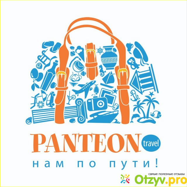 ТУРОПЕРАТОР ПАНТЕОН отзывы о сайте - реальные отзывы о Туроператор ...