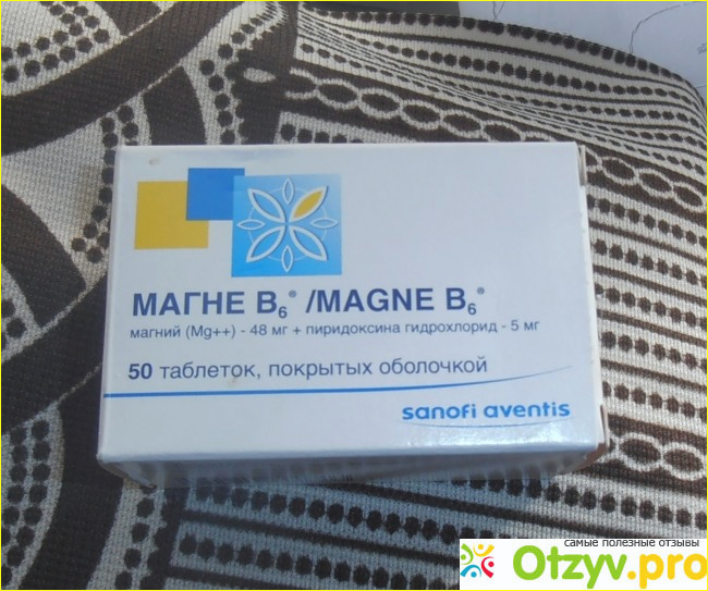 Магне в6 д3 летофарм. №180). Магне в6 д3. Магний б6 д3 летофарм. Магний в6 летофарм.