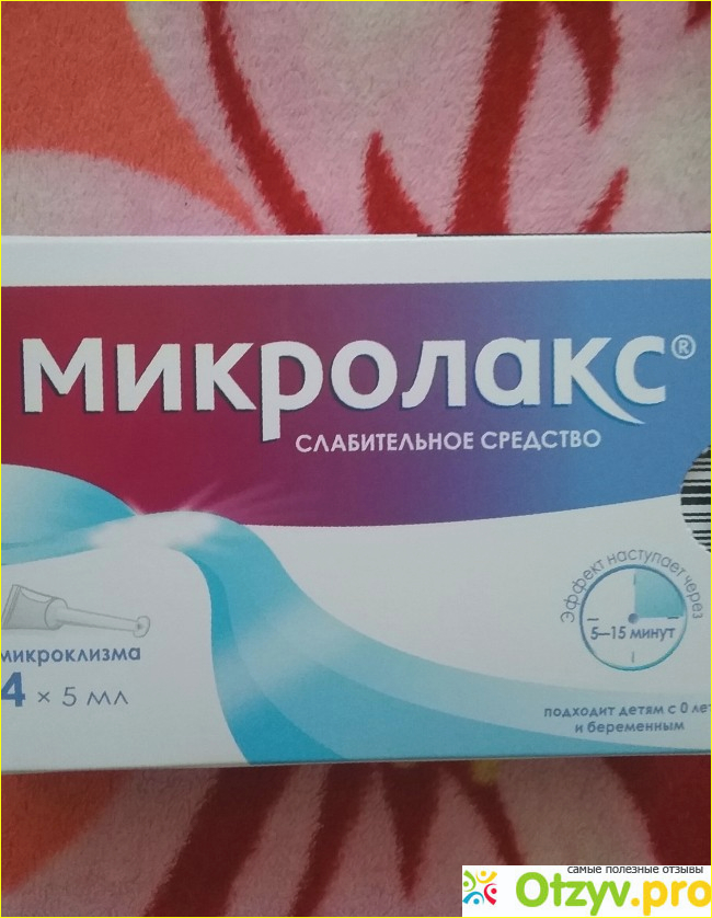 Чем можно заменить микролакс в домашних условиях
