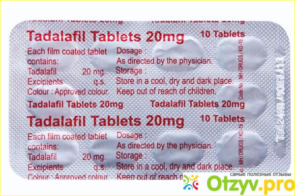 тадалафил с3 рецепт. тадалафил северная звезда 5 мг. тадалафил производители. тадалафил («сиалис») с3. тадалафил-с3 5мг.