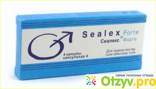 Сиалекса что это. Сеалекс форте плюс капсулы. Сеалекс аналоги. Сеалекс реклама. Сеалекс синие капсулы.