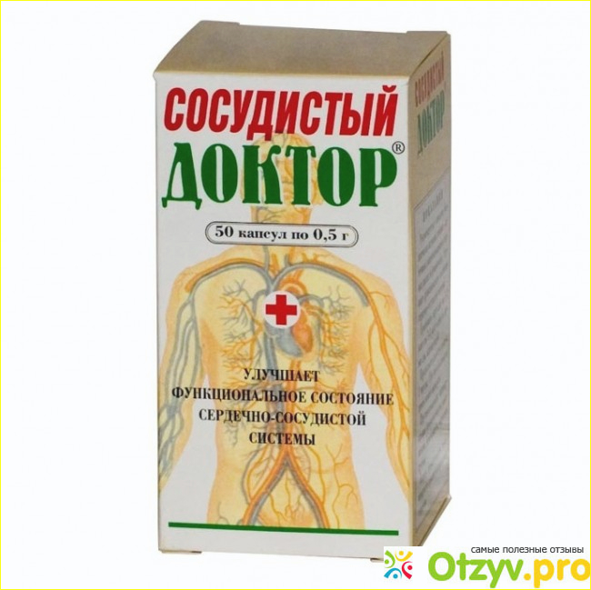 Сердечно сосудистый доктор. Артурон (БАД) капс 500мг n50.