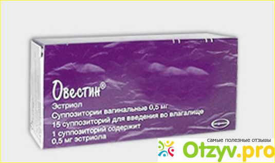 Овестин отзывы врачей. Эстриол Овестин. Овестин свечи 0,5мг. Овестин Клио. Крем Овестин для женщин.