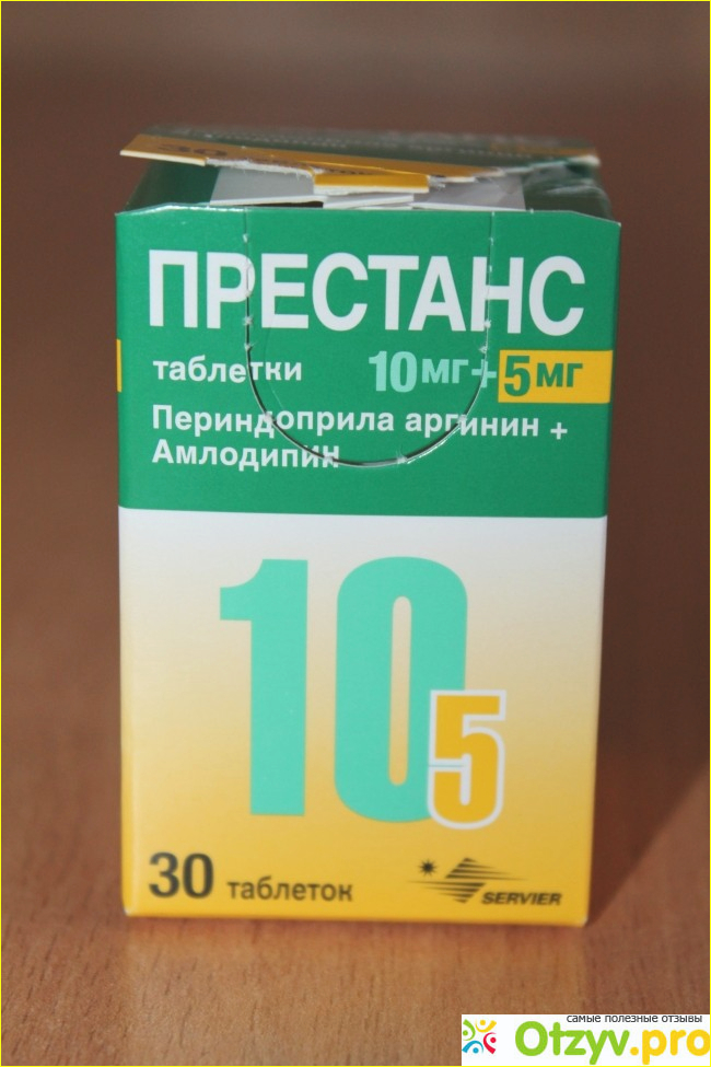 Престанс действие. Престанс таблетки 5 мг+5. Престанс 5х10. Престанс 5 плюс 10. Престанс таблетки 5 мг 10 мг.