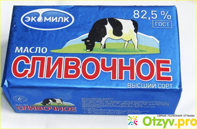 Масло сливочное 0 5. Экомилк масло сливочное 82.5 производитель. Масло Экомилк 82.5 экспертиза. Сливочное масло в упаковке Экомилк. Сливки Экомилк масло сливочное.