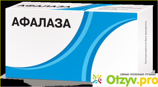 Афалаза инструкция отзывы мужчин. Метеоспазмил капс. N30. Метеоспазмил капс 60мг n30. Метеоспазмил 20 капсул. Афалаза таблетки.