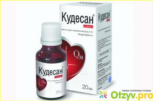 Кудесан отзывы врачей и пациентов. Кудесан q10 капли. Кудесан капли 3% 20мл. Кудесан аналоги. Кудесан капли для приема внутрь.