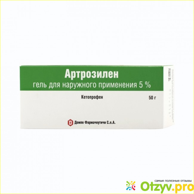 Артрозилен в аптеке. Артрозилен гель. Артрозилен, гель, 50г.. Артрозилен 5%. Артрозилен форма выпуска.