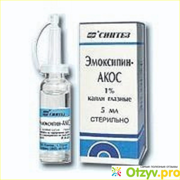 Эмоксипин аналоги. Эмоксипин АКОС. Эмоксипин капли. Эмоксипин АКОС глазные капли. Капли для глаз от мушек в глазах.