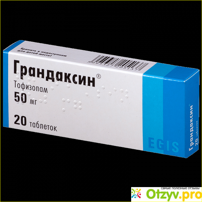 Грандаксин группа препаратов. Грандаксин. Грандаксин таблетки. Грандаксин аналоги. Грандаксин или.