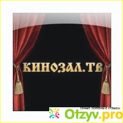 Кинозал тв 2023