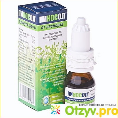 Капли в нос. Пиносол капли 10 мл. Пиносол капли наз. Фл. 10 Мл. Пиносол капли с эвкалиптом. Капли в нос масляные пиносол.