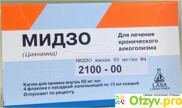 Мидзо отзывы. Препарат от алкоголизма Мидзо. Капли от алкоголизма Мидзо. Мидзо капли 60мг/мл 15мл №4. Капли против алкоголизма Мидзо.