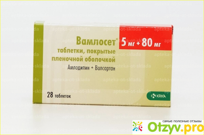 Вампосет. Ко Вамлосет 12 5 80 5 мг. Вамлосет 80/ 12.5. Вамлосет амлодипин. Таблетки ко-Вамлосет 10+160+12,5 мг.