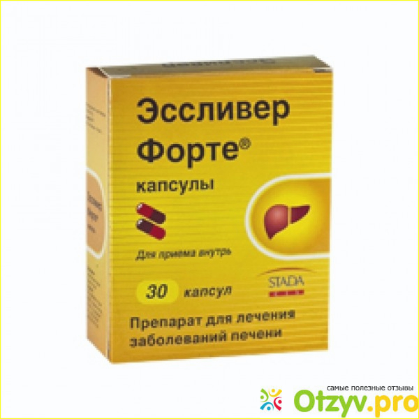 Эссливер форте 50. Эссливер форте капс 50. Эссливер форте капсулы. Эссливер форте аналоги. Эссливер форте внутри капсулы.