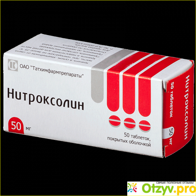 Нитроксолин отзывы врачей. Нитроксолин. Нитроксолин 200. Нитроксолин аналоги. Нитроксолин убф.