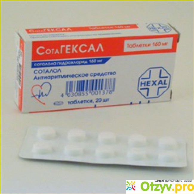 Куда пропал сотагексал. Сотагексал 160 мг. Сотагексал 20 мг. Сотагексал таблетки 160мг 20. Сотагексал 40.