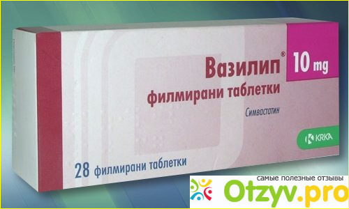 Вазоспонин инструкция по применению аналоги. Вазилип таблетки. Таблетки от холестерина Вазилип. Вазилип инструкция. Упаковка Вазилип.