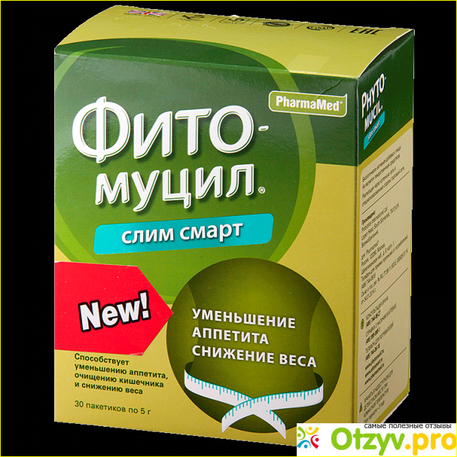 Фитомуцил. Фитомуцил слим. Фитомуцил слим смарт. Фитомуцил слим смарт для похудения отзывы.