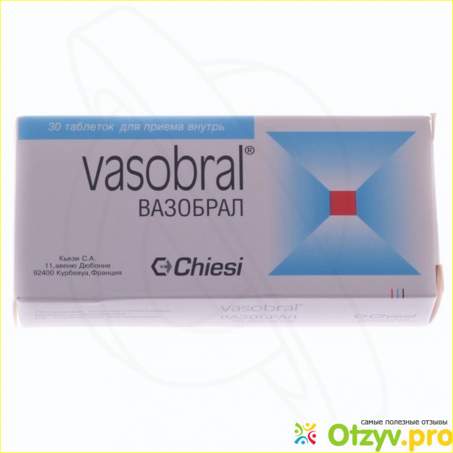 Вазобрал 30. Вазобрал дозировка в таблетках. Вазобрал 40 мг. Вазобрал №30. Вазобрал капсулы.