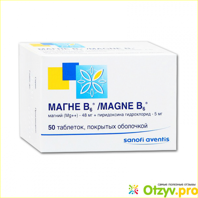 Магне в6 аналоги цены. Магне в6. Магне в6 инструкция по применению цена. Магне в6 Опелла Хелскеа фото.