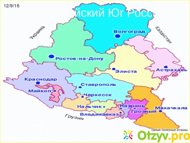 Особенности южной россии. Контурные карты Юг район России состав. Республики европейского Юга на карте. Европейский Юг России субъекты Федерации. Европейский Юг России субъекты и столицы.