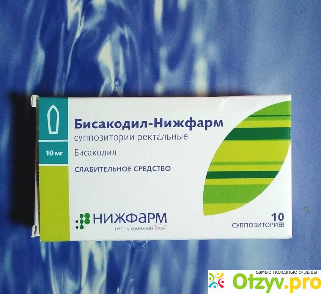 Бисакодил суппозитории Нижфарм. Бисакодил Нижфарм 10 мг. Бисакодил Нижфарм свечи.